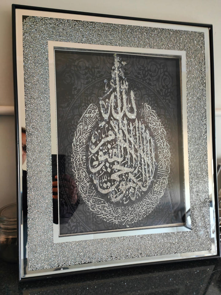 Ayatul Kursi crystal islamic wall art