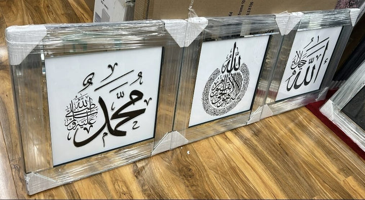 Islamic Glitter Wall Art Set mirrored calligraphy wall decor
